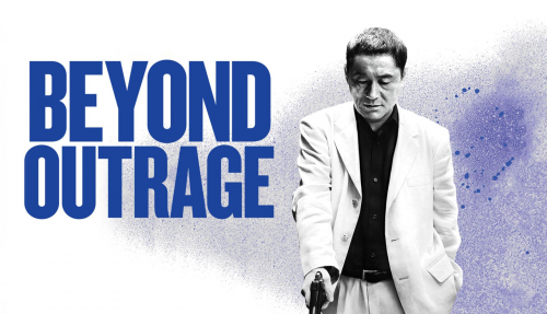 Beyond Outrage (2012) online