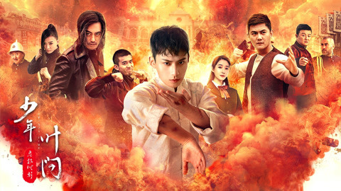 Young Ip Man: Crisis Time (2020) online